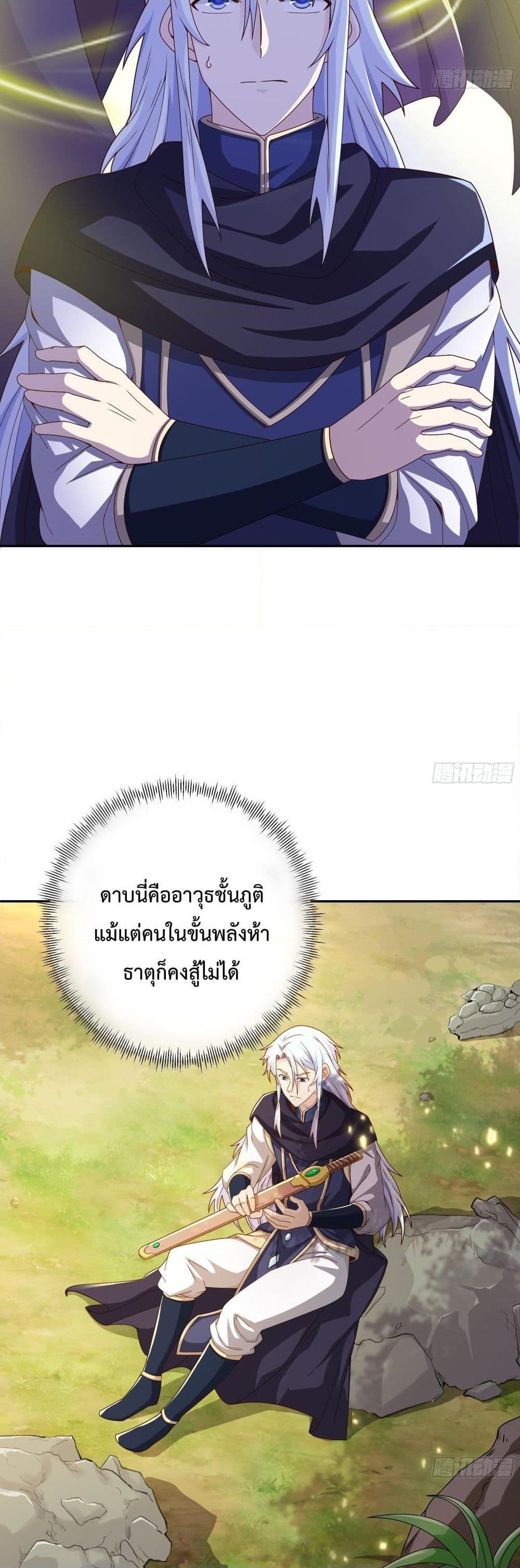 Manga-lc-com อ่านมังงะ อ่านการ์ตูน ออนไลน์ ฟรี Rebirth A Thousand Times ตอนที่ 1 2 3 4 5 6 7 8 9 10 11 12 13 14 ฟรี ไม่มีโฆษณา Manga-lc - อ่าน มังงะ อ่าน การ์ตูน ออนไลน์ อ่านมังงะ ฟรี