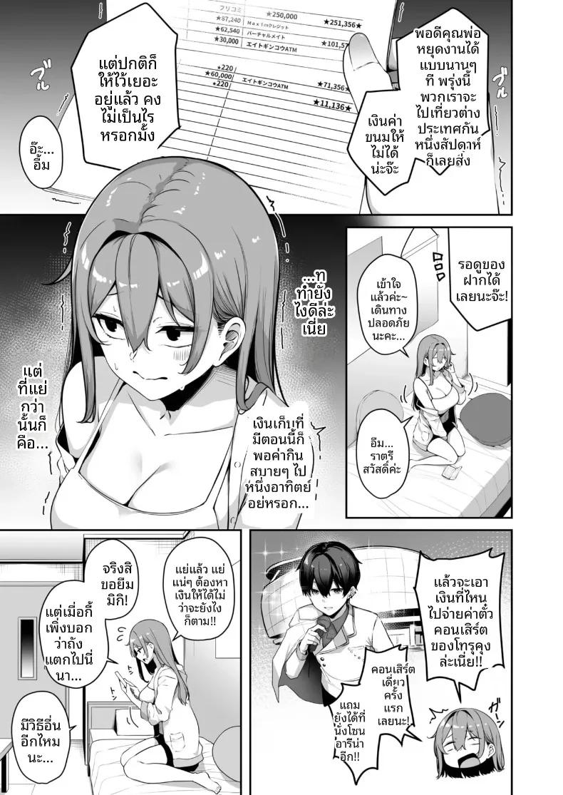 Doujin-Lc- อ่าน โดจิน มังฮวา เกาหลี ญี่ปุ่น จีน แปลไทย เมืองระบบสะสมแต้ม (Minato Yuu) ตอนที่ 1 2 3 4 5 6 7 8 9 10 11 12 13 14 ฟรี ไม่มีโฆษณา อ่าน โดจิน Manhwa เกาหลี ญี่ปุ่น จีน เรามีครบ คัดมาให้เน้นๆ โดจิน 18+ รับประกันความฟินโดย  Doujin Lc