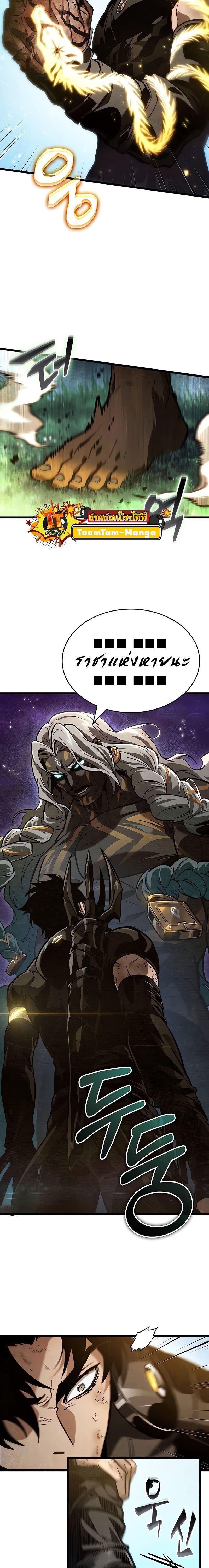 Manga-lc-com อ่านมังงะ อ่านการ์ตูน ออนไลน์ ฟรี The World After The End ตอนที่ 1 2 3 4 5 6 7 8 9 10 11 12 13 14 ฟรี ไม่มีโฆษณา Manga-lc - อ่าน มังงะ อ่าน การ์ตูน ออนไลน์ อ่านมังงะ ฟรี