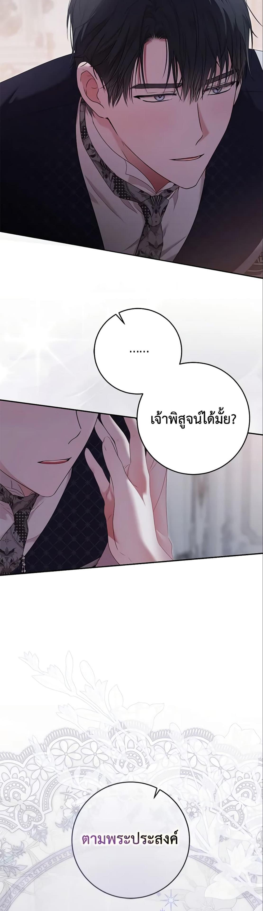 Manga-lc-com อ่านมังงะ อ่านการ์ตูน ออนไลน์ ฟรี I Fell into a Reverse Harem Game! ตอนที่ 1 2 3 4 5 6 7 8 9 10 11 12 13 14 ฟรี ไม่มีโฆษณา Manga-lc - อ่าน มังงะ อ่าน การ์ตูน ออนไลน์ อ่านมังงะ ฟรี