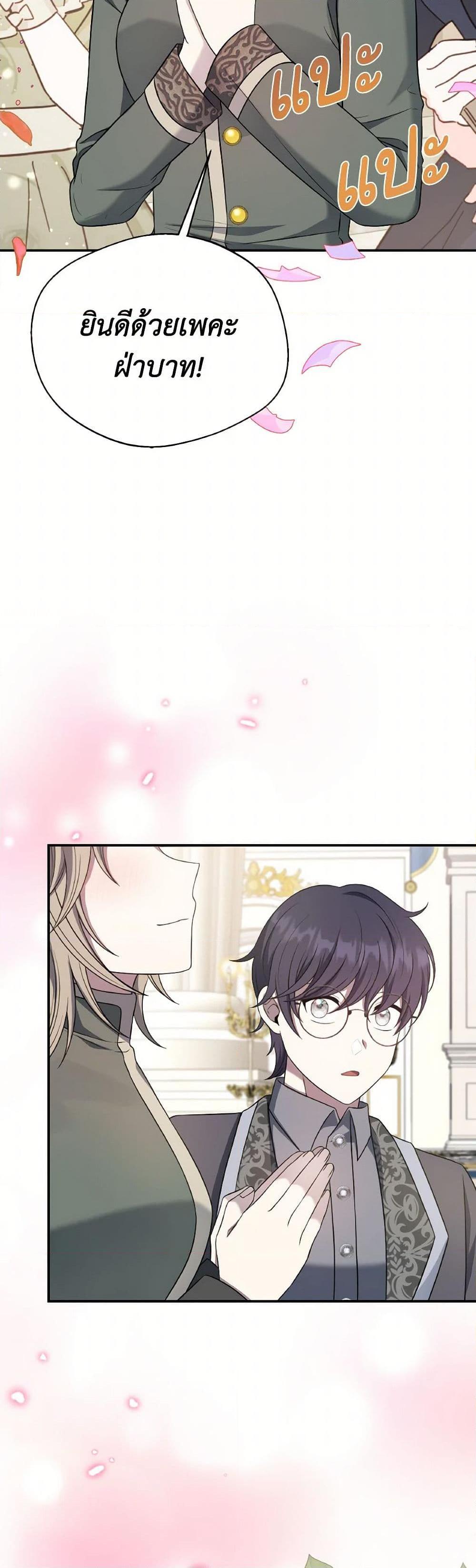 Manga-lc-com อ่านมังงะ อ่านการ์ตูน ออนไลน์ ฟรี I Became The Older Sister of A Regretful Male Lead ตอนที่ 1 2 3 4 5 6 7 8 9 10 11 12 13 14 ฟรี ไม่มีโฆษณา Manga-lc - อ่าน มังงะ อ่าน การ์ตูน ออนไลน์ อ่านมังงะ ฟรี