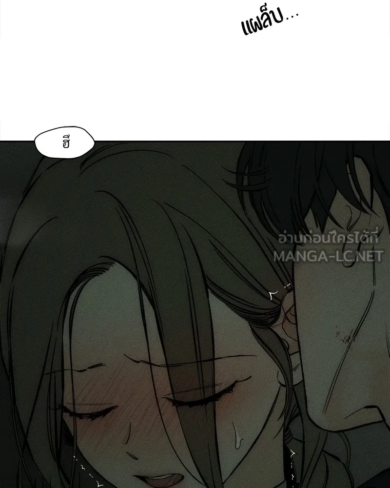 บุปผารุ่มราคะ ตอนที่ 38 รูปที่ 33