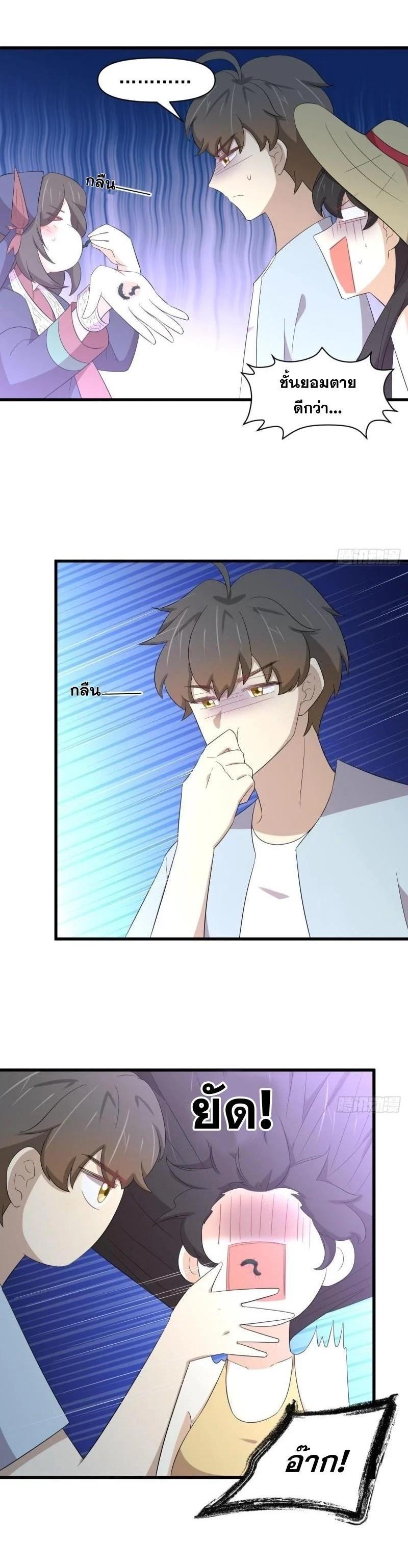 Manga-lc-com อ่านมังงะ อ่านการ์ตูน ออนไลน์ ฟรี Immortal Swordsman in the Reverse World ตอนที่ 1 2 3 4 5 6 7 8 9 10 11 12 13 14 ฟรี ไม่มีโฆษณา Manga-lc - อ่าน มังงะ อ่าน การ์ตูน ออนไลน์ อ่านมังงะ ฟรี