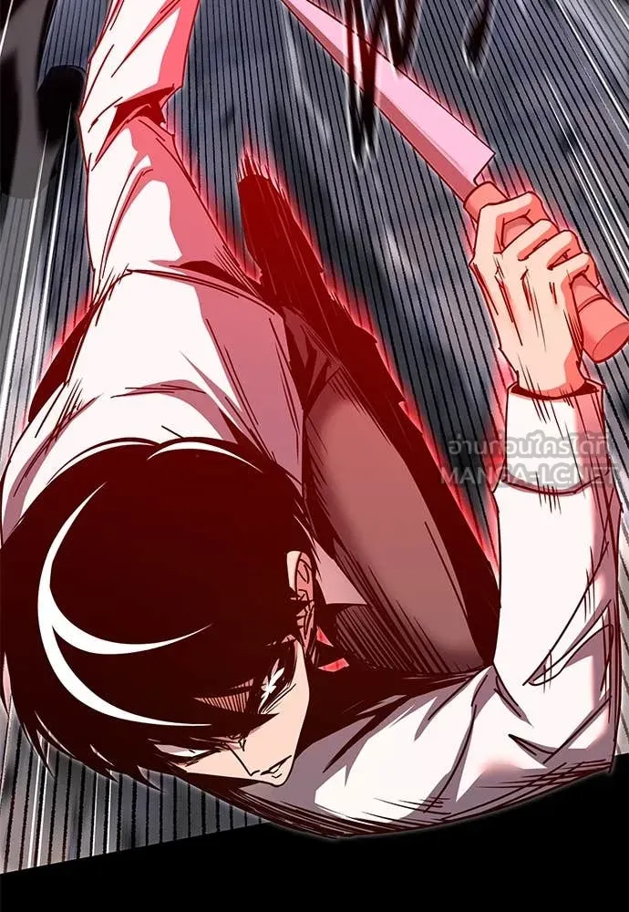 ชำแหละอะคาเดมี ตอนที่ 45 รูปที่ 35