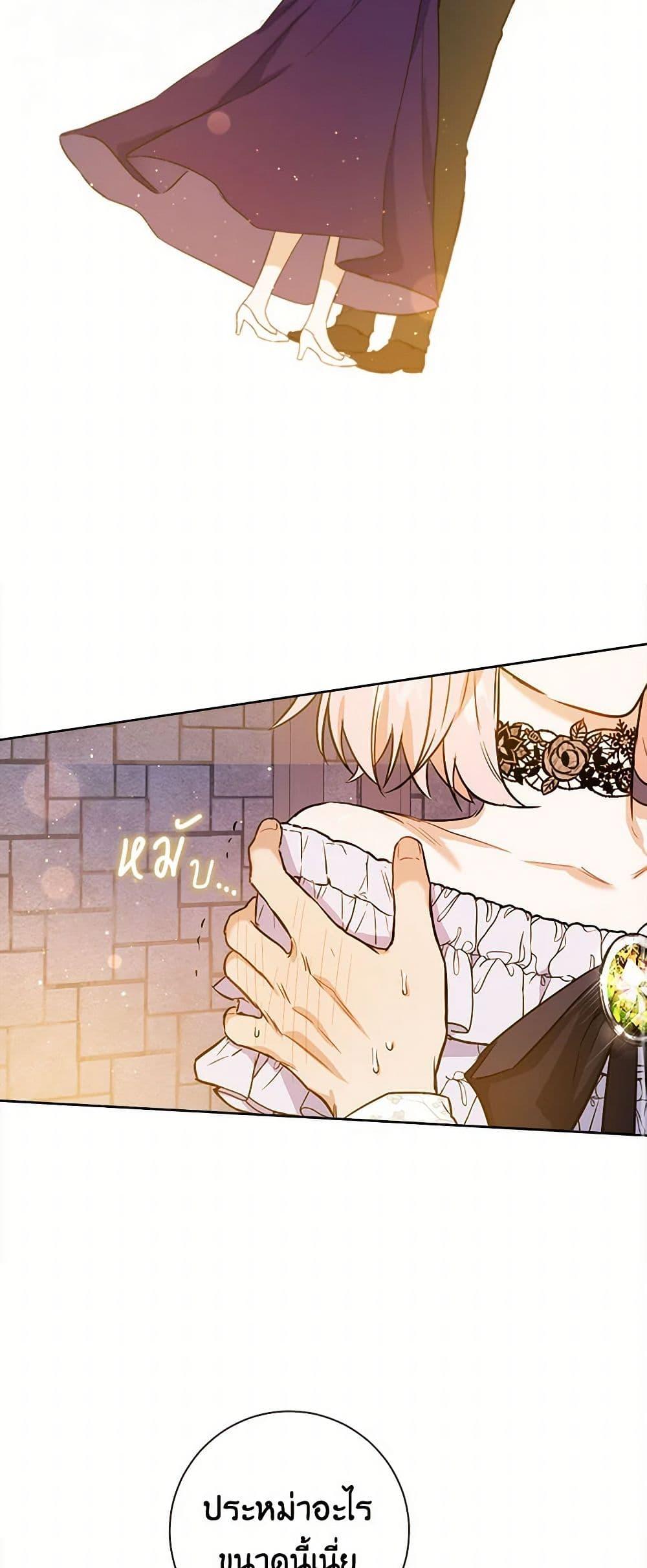 Manga-lc-com อ่านมังงะ อ่านการ์ตูน ออนไลน์ ฟรี The Heiress’s Double Life ตอนที่ 1 2 3 4 5 6 7 8 9 10 11 12 13 14 ฟรี ไม่มีโฆษณา Manga-lc - อ่าน มังงะ อ่าน การ์ตูน ออนไลน์ อ่านมังงะ ฟรี