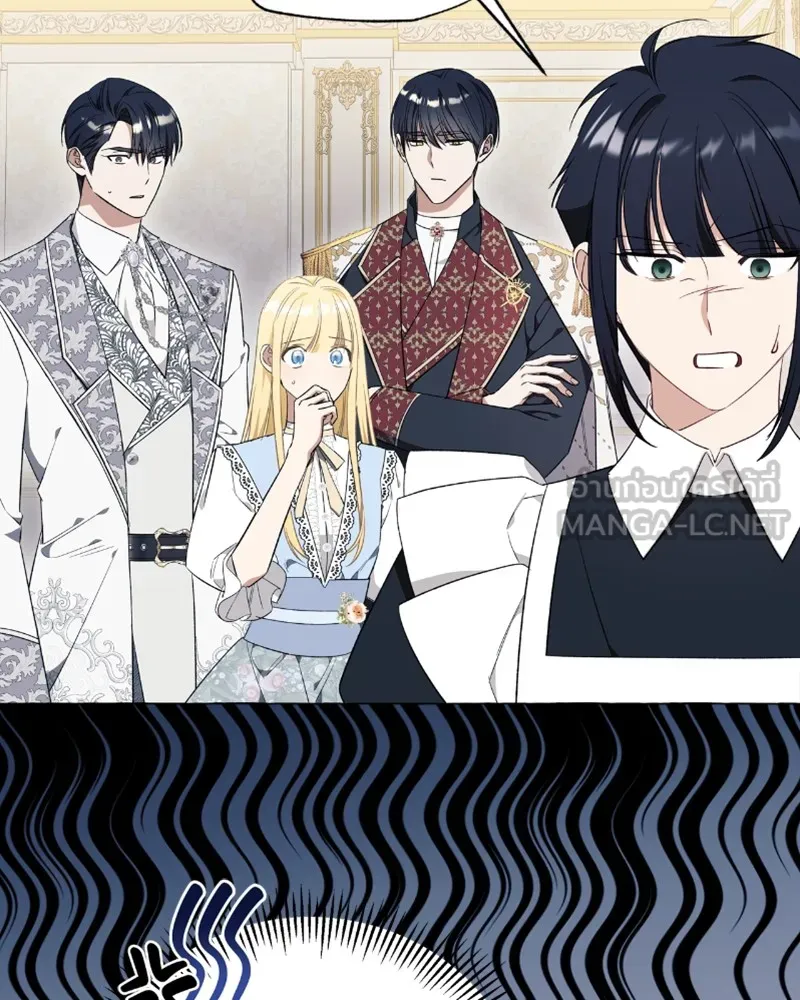 นึกว่าเป็นอิเซไคธรรมดา ตอนที่ 27 รูปที่ 27