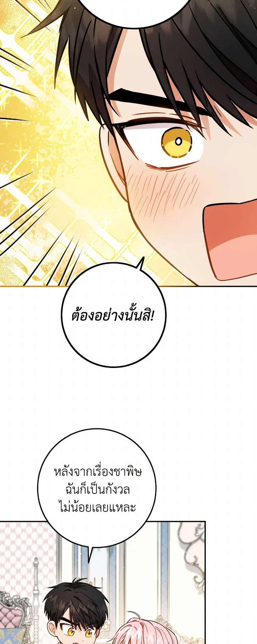 Manga-lc-com อ่านมังงะ อ่านการ์ตูน ออนไลน์ ฟรี The Heiress’s Double Life ตอนที่ 1 2 3 4 5 6 7 8 9 10 11 12 13 14 ฟรี ไม่มีโฆษณา Manga-lc - อ่าน มังงะ อ่าน การ์ตูน ออนไลน์ อ่านมังงะ ฟรี