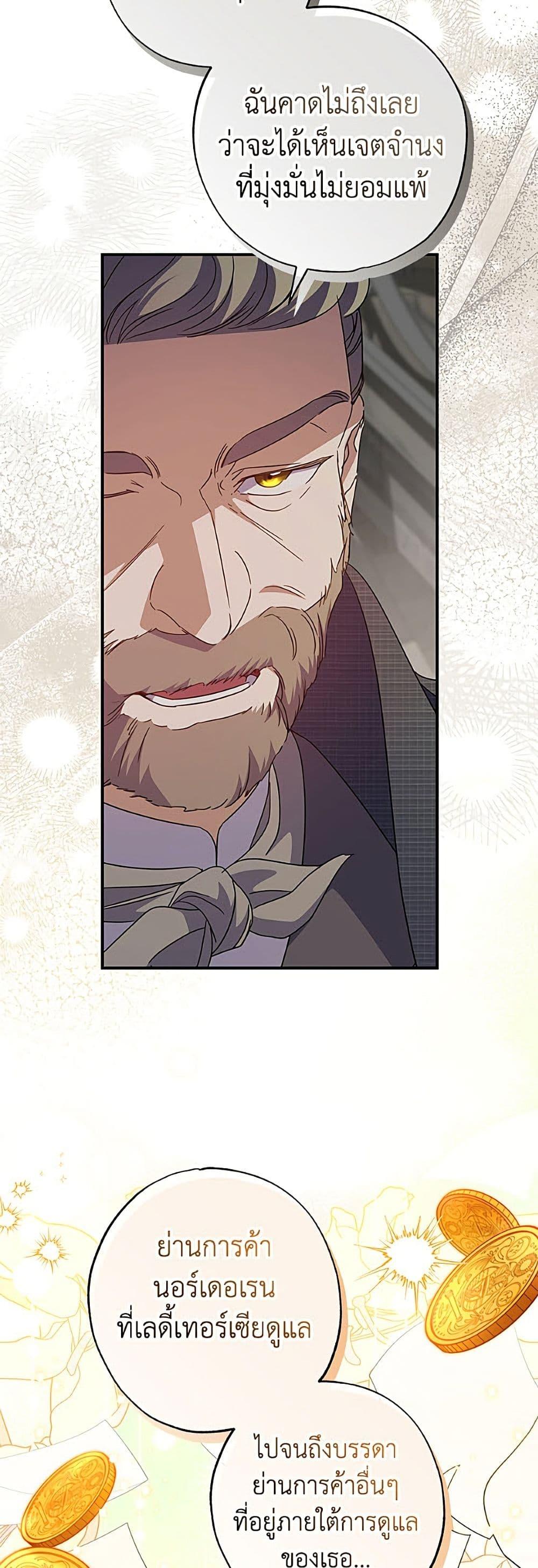 Manga-lc-com อ่านมังงะ อ่านการ์ตูน ออนไลน์ ฟรี A Saint Who Was Adopted by the Grand Duke ตอนที่ 1 2 3 4 5 6 7 8 9 10 11 12 13 14 ฟรี ไม่มีโฆษณา Manga-lc - อ่าน มังงะ อ่าน การ์ตูน ออนไลน์ อ่านมังงะ ฟรี