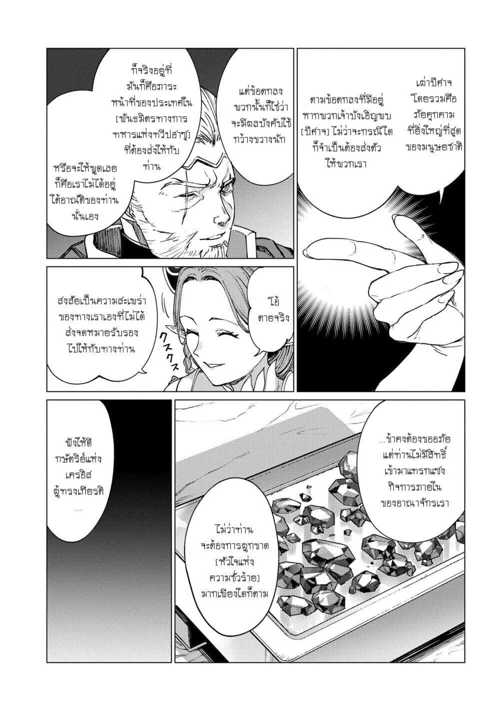 Manga-lc-com อ่านมังงะ อ่านการ์ตูน ออนไลน์ ฟรี Ore wa Subete wo “Parry” Suru ตอนที่ 1 2 3 4 5 6 7 8 9 10 11 12 13 14 ฟรี ไม่มีโฆษณา Manga-lc - อ่าน มังงะ อ่าน การ์ตูน ออนไลน์ อ่านมังงะ ฟรี