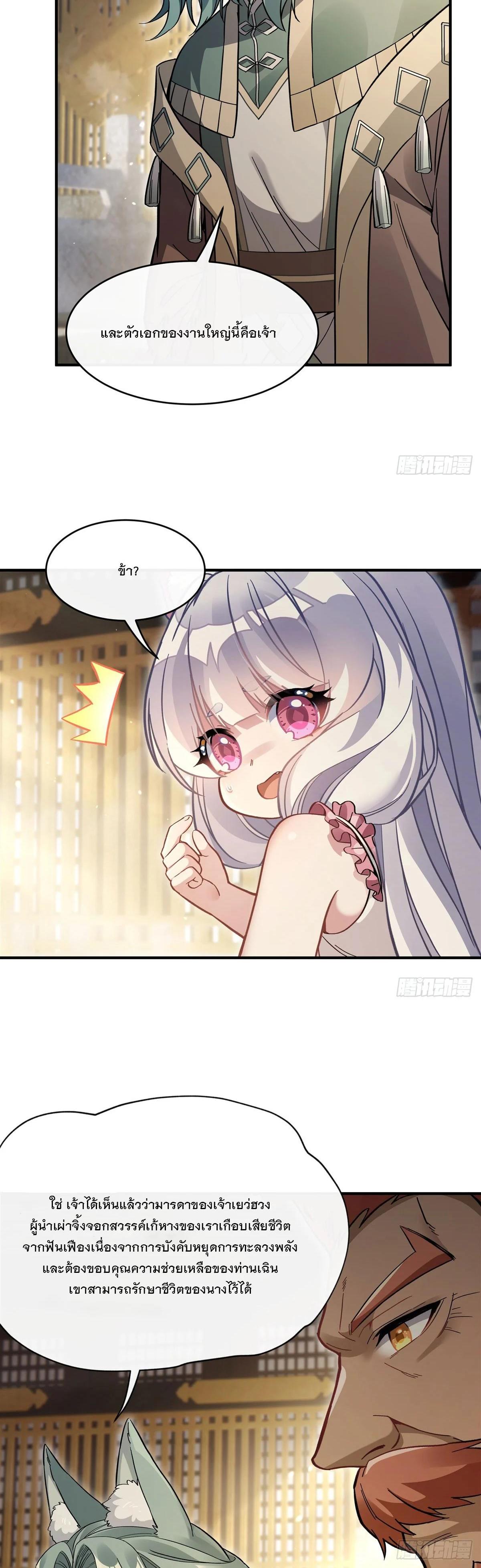 Manga-lc-com อ่านมังงะ อ่านการ์ตูน ออนไลน์ ฟรี My Female Disciples are all Future Masters of the Heavens ตอนที่ 1 2 3 4 5 6 7 8 9 10 11 12 13 14 ฟรี ไม่มีโฆษณา Manga-lc - อ่าน มังงะ อ่าน การ์ตูน ออนไลน์ อ่านมังงะ ฟรี