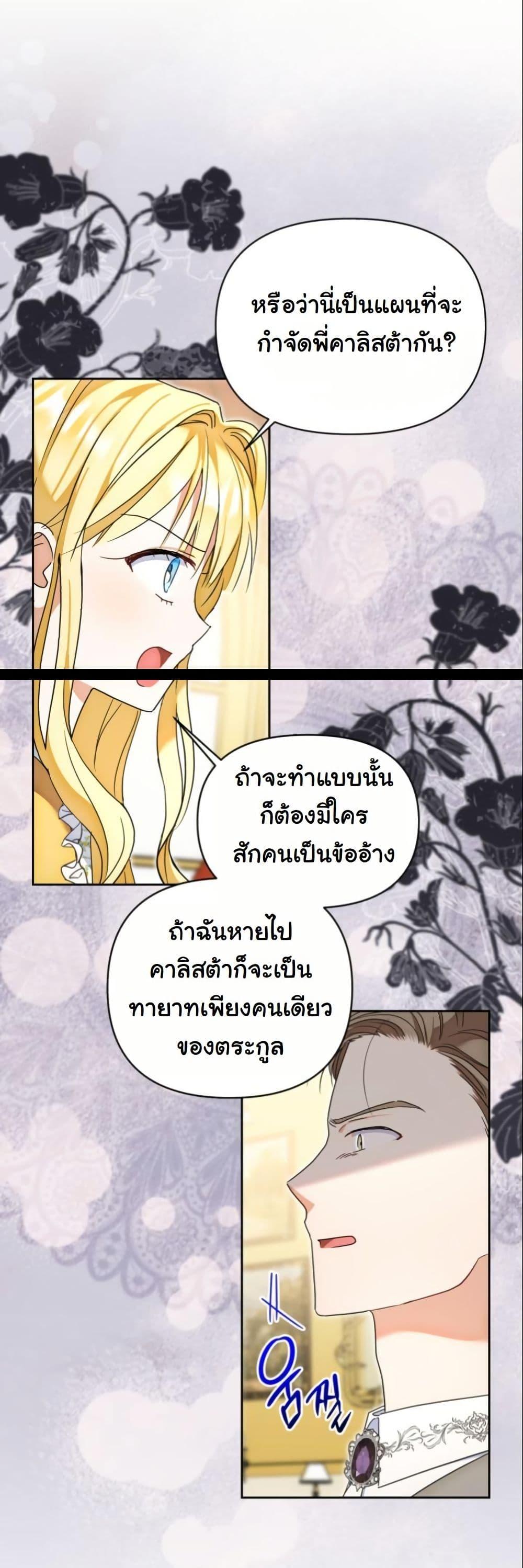 Manga-lc-com อ่านมังงะ อ่านการ์ตูน ออนไลน์ ฟรี The Sister Who Once Hated Me Now Loves Me ตอนที่ 1 2 3 4 5 6 7 8 9 10 11 12 13 14 ฟรี ไม่มีโฆษณา Manga-lc - อ่าน มังงะ อ่าน การ์ตูน ออนไลน์ อ่านมังงะ ฟรี