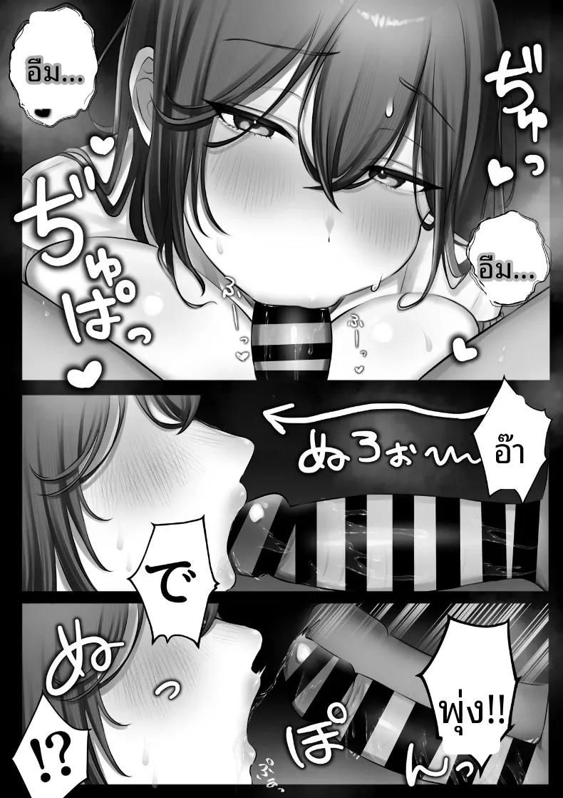Doujin-Lc- อ่าน โดจิน มังฮวา เกาหลี ญี่ปุ่น จีน แปลไทย เริ่มต้นชีวิตแต่งงานก่อนวัยอันควรกับคู่หมั้น ม.ปลาย (Amairo Ayame) ตอนที่ 1 2 3 4 5 6 7 8 9 10 11 12 13 14 ฟรี ไม่มีโฆษณา อ่าน โดจิน Manhwa เกาหลี ญี่ปุ่น จีน เรามีครบ คัดมาให้เน้นๆ โดจิน 18+ รับประกันความฟินโดย  Doujin Lc