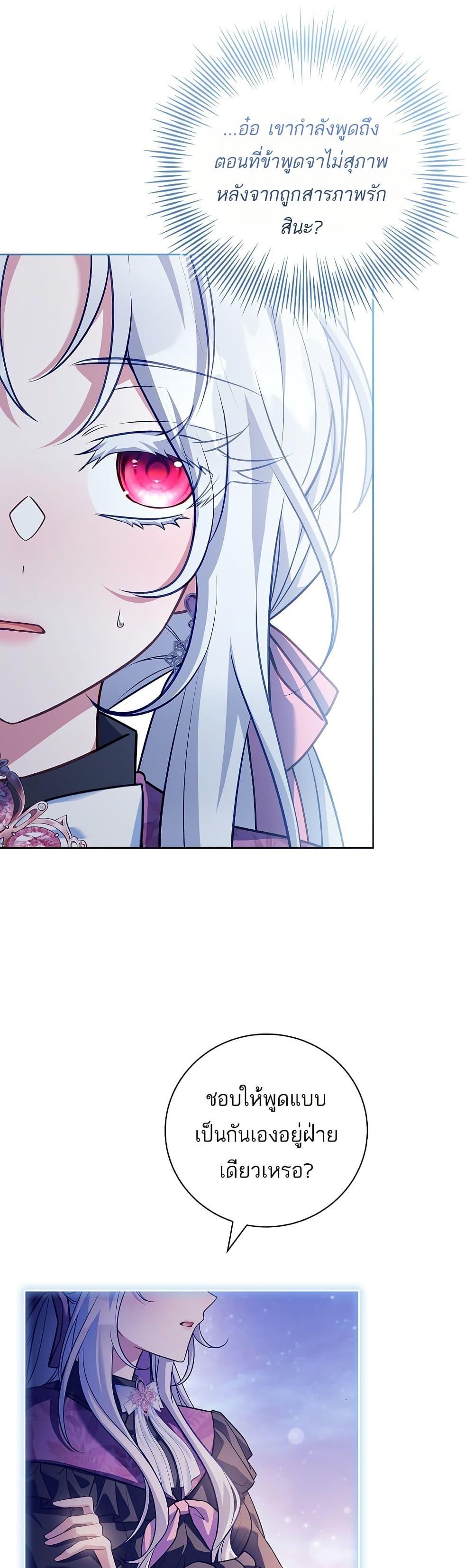 Manga-lc-com อ่านมังงะ อ่านการ์ตูน ออนไลน์ ฟรี The Father and the Daughter ตอนที่ 1 2 3 4 5 6 7 8 9 10 11 12 13 14 ฟรี ไม่มีโฆษณา Manga-lc - อ่าน มังงะ อ่าน การ์ตูน ออนไลน์ อ่านมังงะ ฟรี