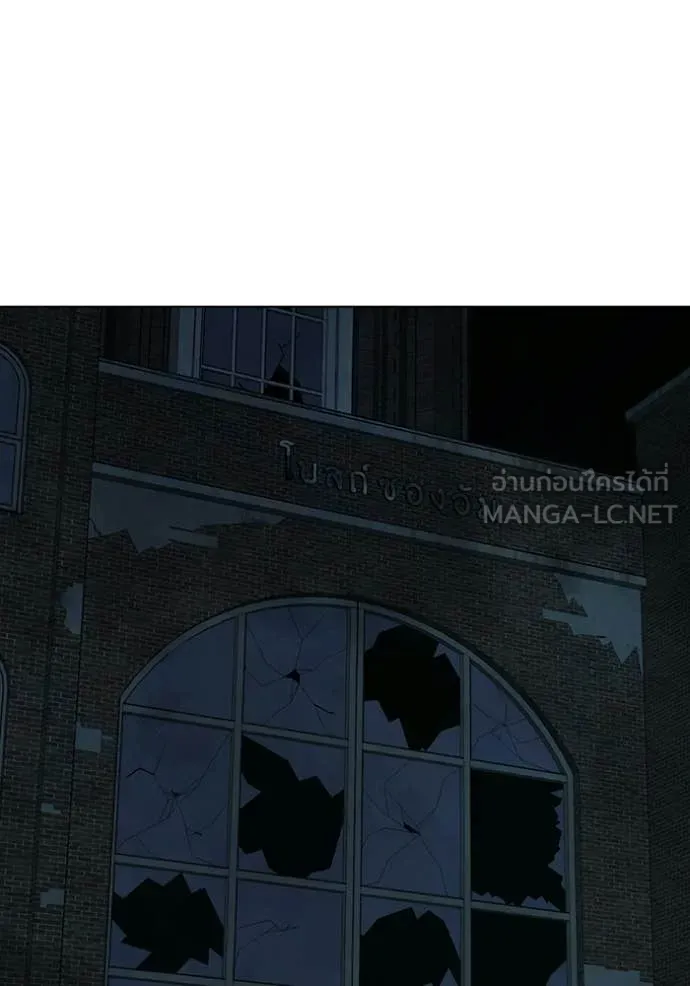 reality ตอนที่ 174 รูปที่ 145