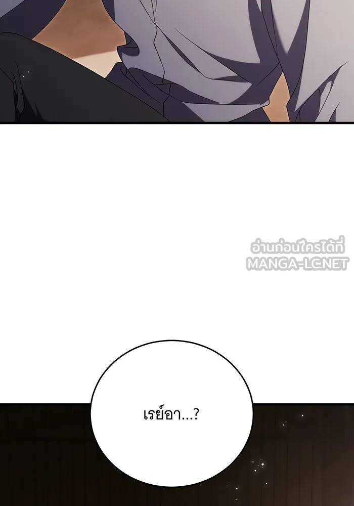 แกล้งตายให้หายแค้น ตอนที่ 15 รูปที่ 114