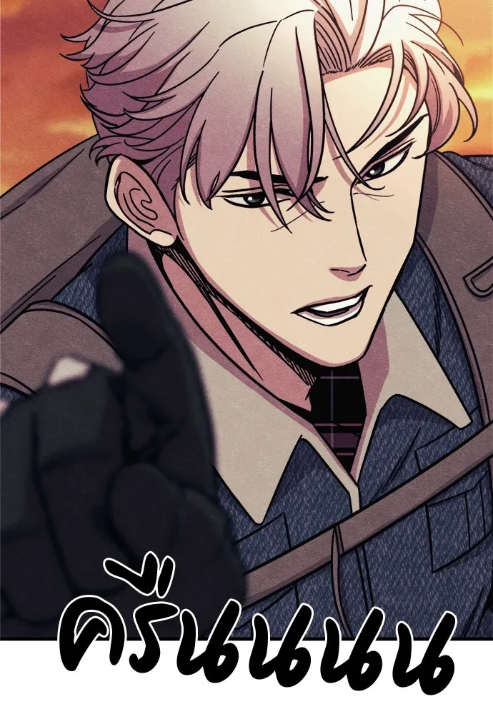 Zombie X Slasher ตอนที่ 75 รูปที่ 100