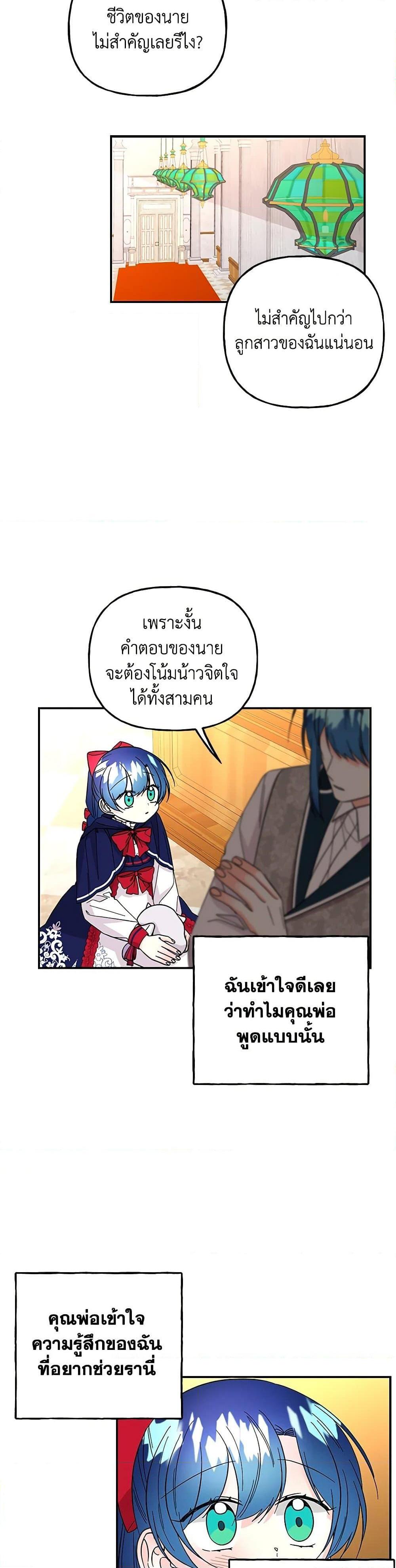 Manga-lc-com อ่านมังงะ อ่านการ์ตูน ออนไลน์ ฟรี Daughter of the Archmage ตอนที่ 1 2 3 4 5 6 7 8 9 10 11 12 13 14 ฟรี ไม่มีโฆษณา Manga-lc - อ่าน มังงะ อ่าน การ์ตูน ออนไลน์ อ่านมังงะ ฟรี