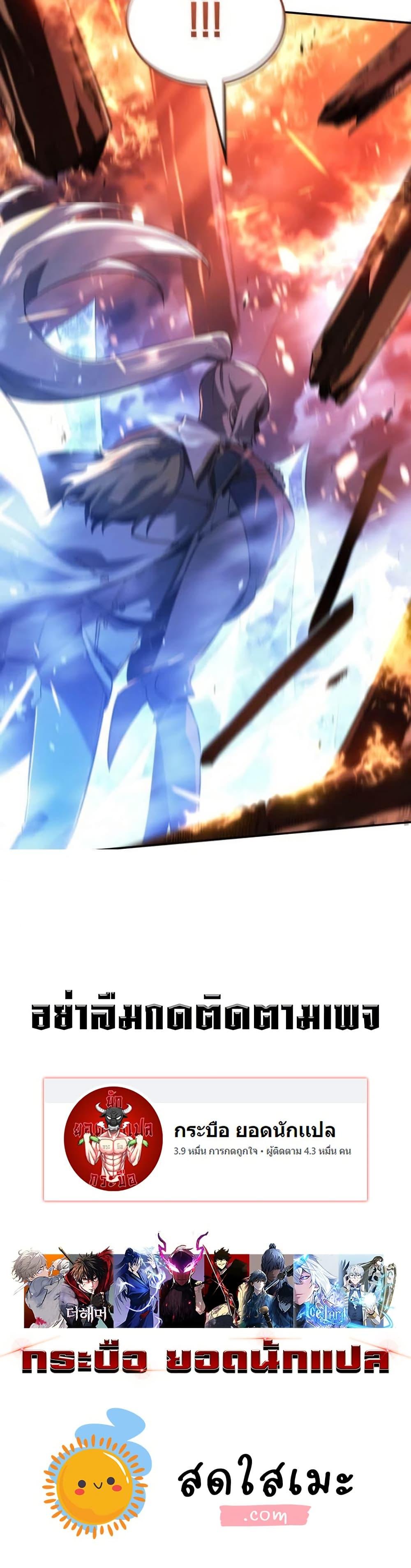 Manga-lc-com อ่านมังงะ อ่านการ์ตูน ออนไลน์ ฟรี Ice Lord ตอนที่ 1 2 3 4 5 6 7 8 9 10 11 12 13 14 ฟรี ไม่มีโฆษณา Manga-lc - อ่าน มังงะ อ่าน การ์ตูน ออนไลน์ อ่านมังงะ ฟรี