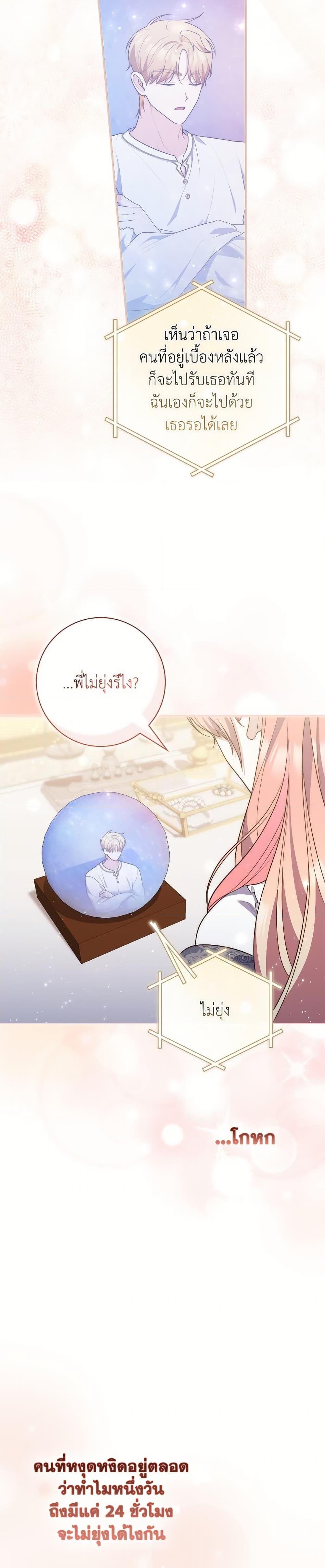 Manga-lc-com อ่านมังงะ อ่านการ์ตูน ออนไลน์ ฟรี Fortune-Telling Lady ตอนที่ 1 2 3 4 5 6 7 8 9 10 11 12 13 14 ฟรี ไม่มีโฆษณา Manga-lc - อ่าน มังงะ อ่าน การ์ตูน ออนไลน์ อ่านมังงะ ฟรี