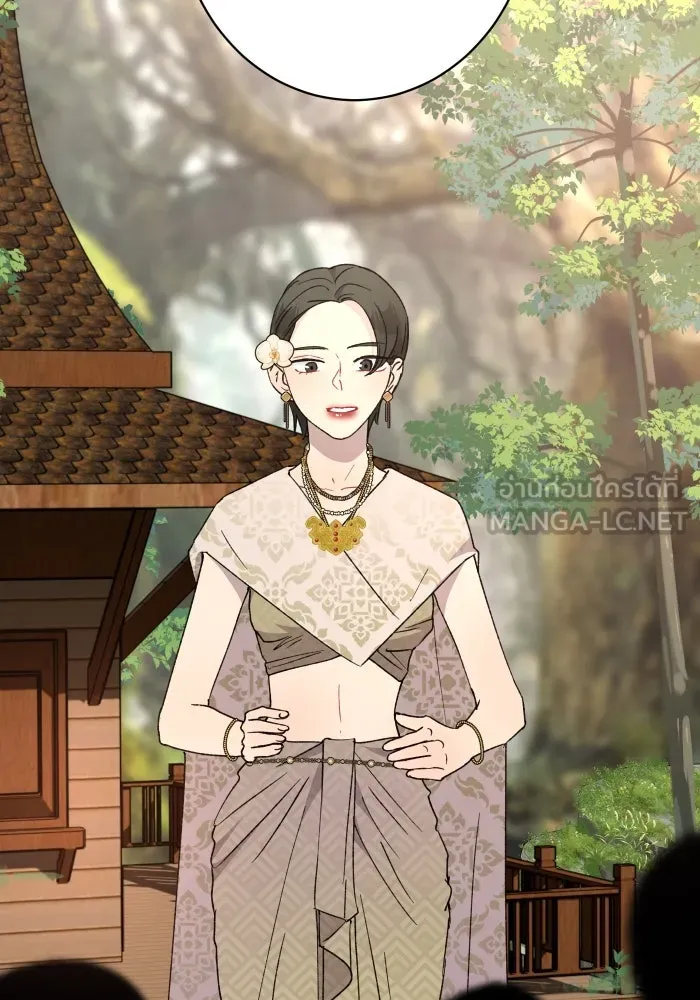 จันทร์เจ้า ตอนที่ ตอนที่ ๒๒  ว่าจะไม่ยุ่งแล้วเชียว รูปที่ 60