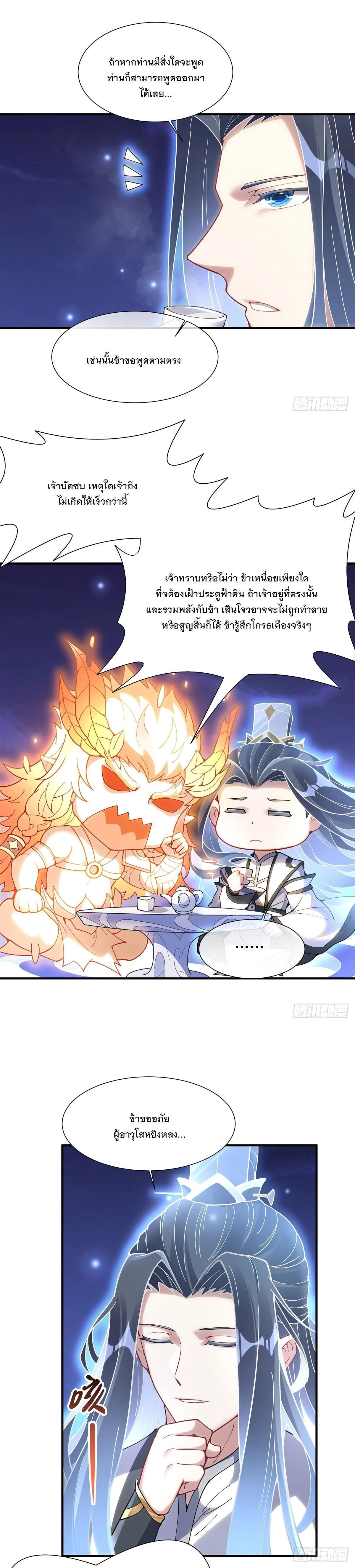 Manga-lc-com อ่านมังงะ อ่านการ์ตูน ออนไลน์ ฟรี My Female Disciples are all Future Masters of the Heavens ตอนที่ 1 2 3 4 5 6 7 8 9 10 11 12 13 14 ฟรี ไม่มีโฆษณา Manga-lc - อ่าน มังงะ อ่าน การ์ตูน ออนไลน์ อ่านมังงะ ฟรี