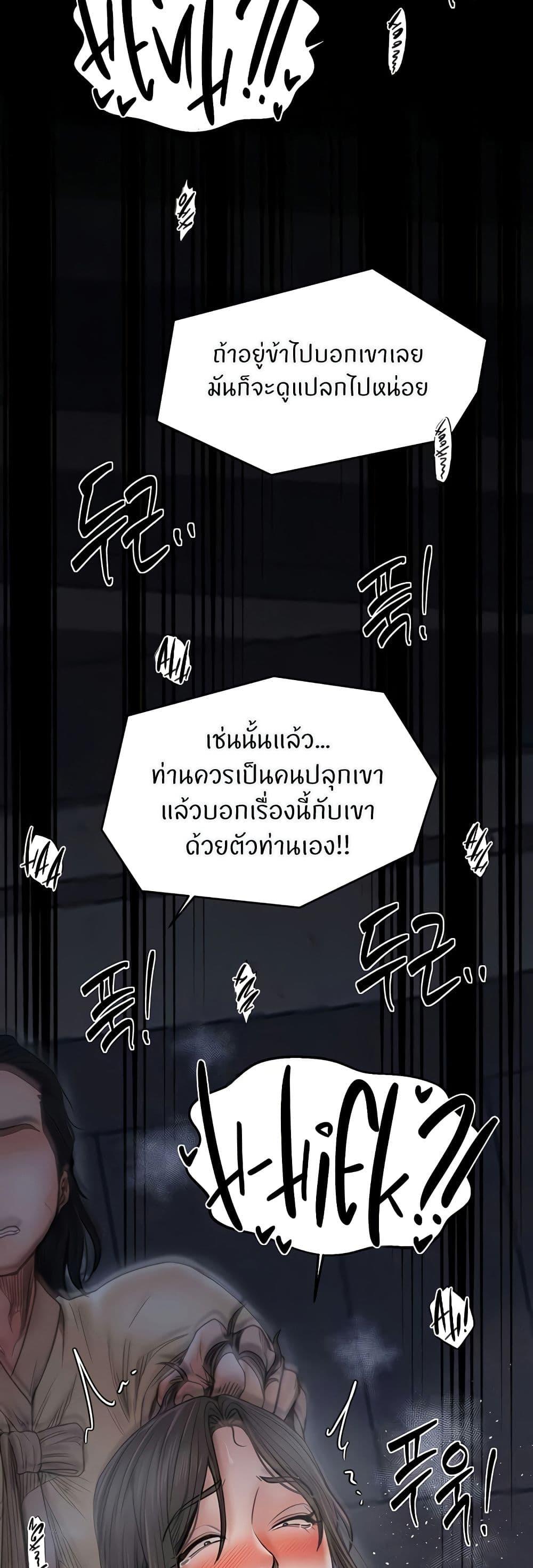 Doujin-Lc- อ่าน โดจิน มังฮวา เกาหลี ญี่ปุ่น จีน แปลไทย The Servant’s Story ตอนที่ 1 2 3 4 5 6 7 8 9 10 11 12 13 14 ฟรี ไม่มีโฆษณา อ่าน โดจิน Manhwa เกาหลี ญี่ปุ่น จีน เรามีครบ คัดมาให้เน้นๆ โดจิน 18+ รับประกันความฟินโดย  Doujin Lc