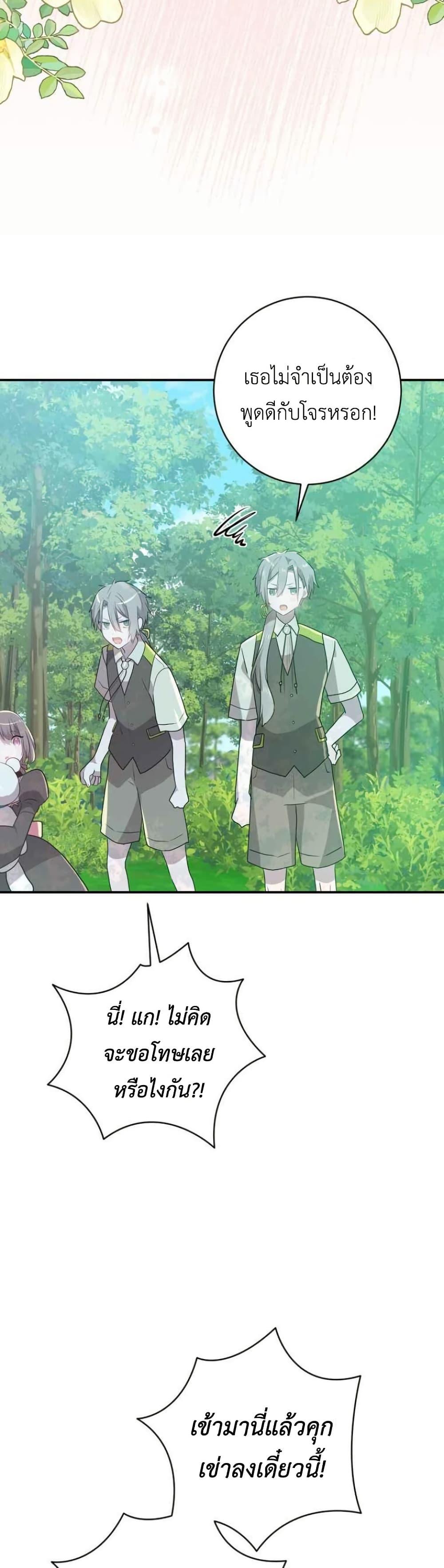 Manga-lc-com อ่านมังงะ อ่านการ์ตูน ออนไลน์ ฟรี My Childhood Friends Are trying to Kill Me ตอนที่ 1 2 3 4 5 6 7 8 9 10 11 12 13 14 ฟรี ไม่มีโฆษณา Manga-lc - อ่าน มังงะ อ่าน การ์ตูน ออนไลน์ อ่านมังงะ ฟรี