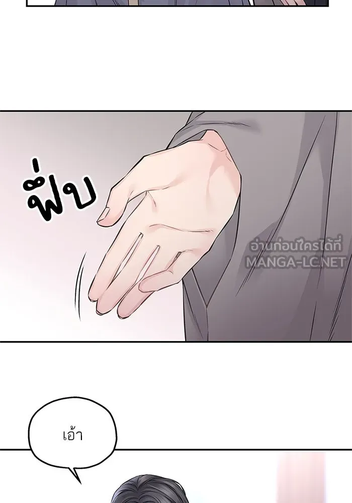 สลับรัก สลับชะตา ตอนที่ 55 รูปที่ 9