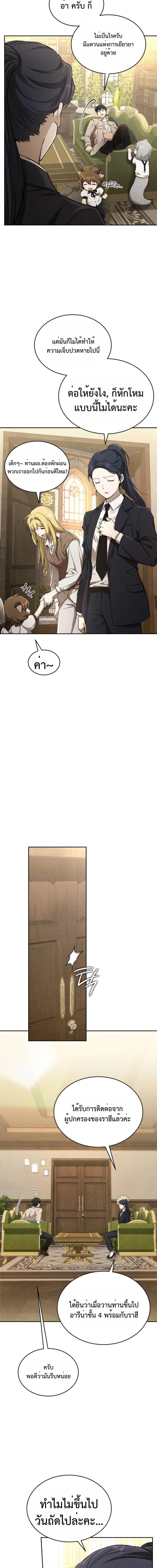 Manga-lc-com อ่านมังงะ อ่านการ์ตูน ออนไลน์ ฟรี Divine Beast Kindergarten ตอนที่ 1 2 3 4 5 6 7 8 9 10 11 12 13 14 ฟรี ไม่มีโฆษณา Manga-lc - อ่าน มังงะ อ่าน การ์ตูน ออนไลน์ อ่านมังงะ ฟรี