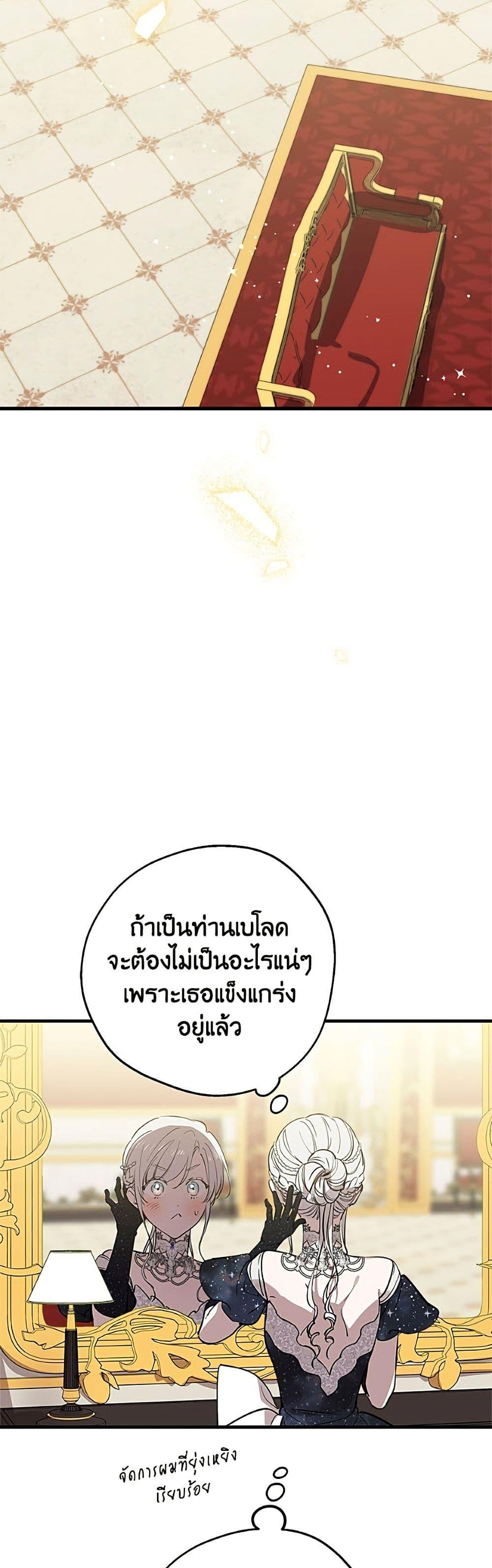 Manga-lc-com อ่านมังงะ อ่านการ์ตูน ออนไลน์ ฟรี The Strongest Characters in the World are Obsessed With Me ตอนที่ 1 2 3 4 5 6 7 8 9 10 11 12 13 14 ฟรี ไม่มีโฆษณา Manga-lc - อ่าน มังงะ อ่าน การ์ตูน ออนไลน์ อ่านมังงะ ฟรี