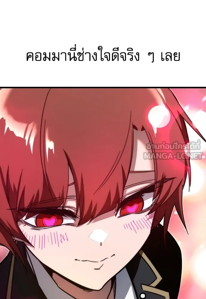 ชำแหละอะคาเดมีด้วยมีดแล่ปลา ตอนที่ 7 อยากมีชีวิตเป็นตัวประกอบ รูปที่ 27