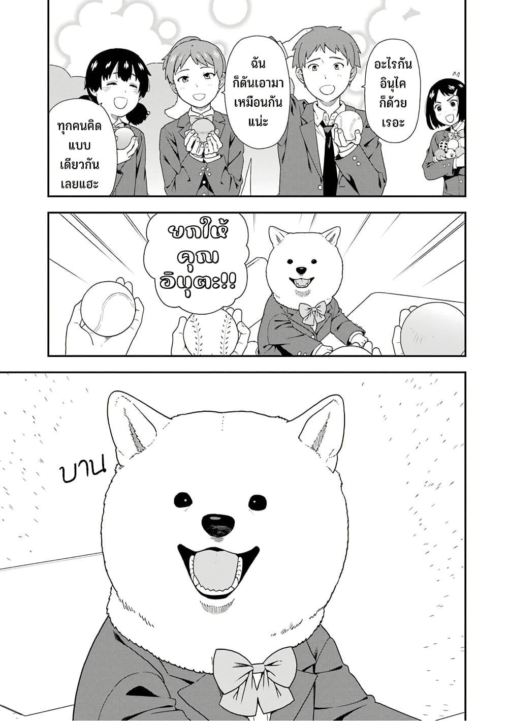 Manga-lc-com อ่านมังงะ อ่านการ์ตูน ออนไลน์ ฟรี Inuta-san ตอนที่ 1 2 3 4 5 6 7 8 9 10 11 12 13 14 ฟรี ไม่มีโฆษณา Manga-lc - อ่าน มังงะ อ่าน การ์ตูน ออนไลน์ อ่านมังงะ ฟรี