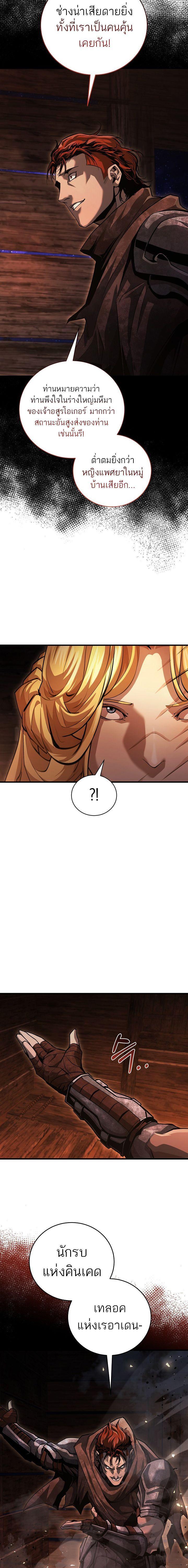 Manga-lc-com อ่านมังงะ อ่านการ์ตูน ออนไลน์ ฟรี Half Blood ตอนที่ 1 2 3 4 5 6 7 8 9 10 11 12 13 14 ฟรี ไม่มีโฆษณา Manga-lc - อ่าน มังงะ อ่าน การ์ตูน ออนไลน์ อ่านมังงะ ฟรี