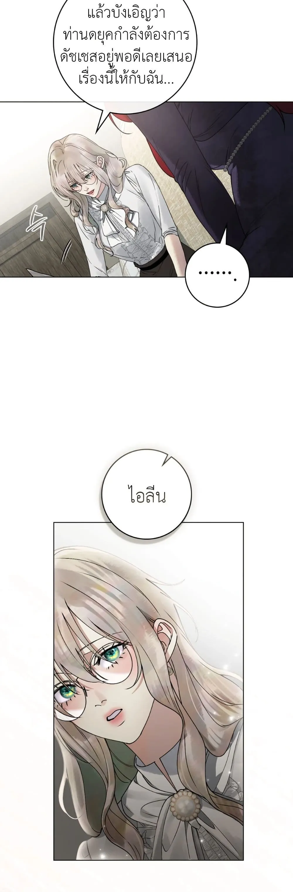 Manga-lc-com อ่านมังงะ อ่านการ์ตูน ออนไลน์ ฟรี A Wicked Husband ตอนที่ 1 2 3 4 5 6 7 8 9 10 11 12 13 14 ฟรี ไม่มีโฆษณา Manga-lc - อ่าน มังงะ อ่าน การ์ตูน ออนไลน์ อ่านมังงะ ฟรี