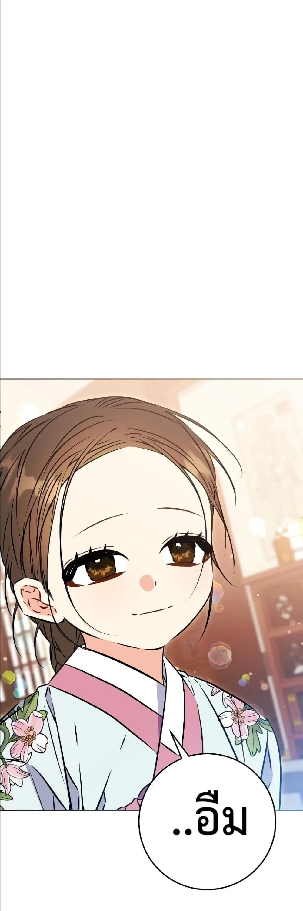 Manga-lc-com อ่านมังงะ อ่านการ์ตูน ออนไลน์ ฟรี The Princess’s Guide to a Perfect Life ตอนที่ 1 2 3 4 5 6 7 8 9 10 11 12 13 14 ฟรี ไม่มีโฆษณา Manga-lc - อ่าน มังงะ อ่าน การ์ตูน ออนไลน์ อ่านมังงะ ฟรี