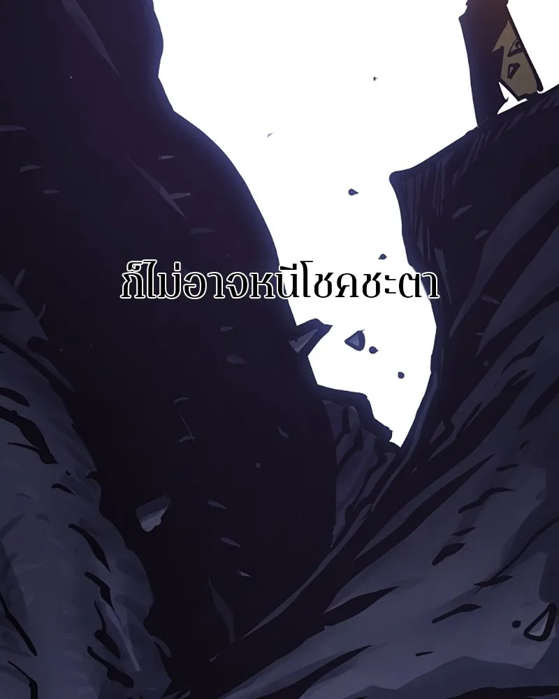 Player ตอนที่ 135 รูปที่ 16