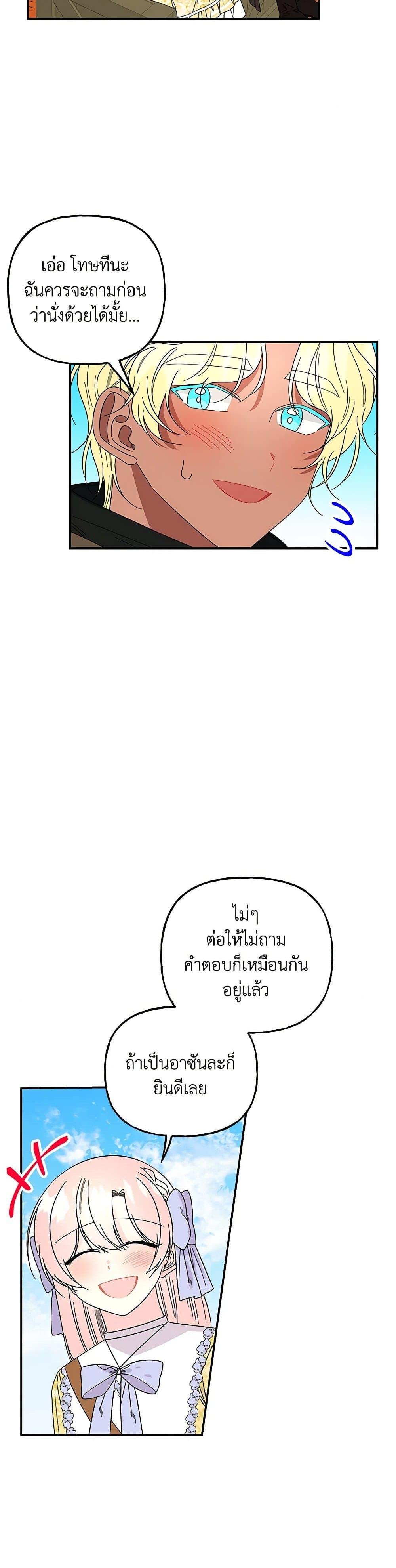 Manga-lc-com อ่านมังงะ อ่านการ์ตูน ออนไลน์ ฟรี Daughter of the Archmage ตอนที่ 1 2 3 4 5 6 7 8 9 10 11 12 13 14 ฟรี ไม่มีโฆษณา Manga-lc - อ่าน มังงะ อ่าน การ์ตูน ออนไลน์ อ่านมังงะ ฟรี