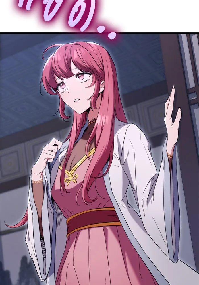 ดาบแห่งจักรพรรดิ ตอนที่ 12 รูปที่ 7