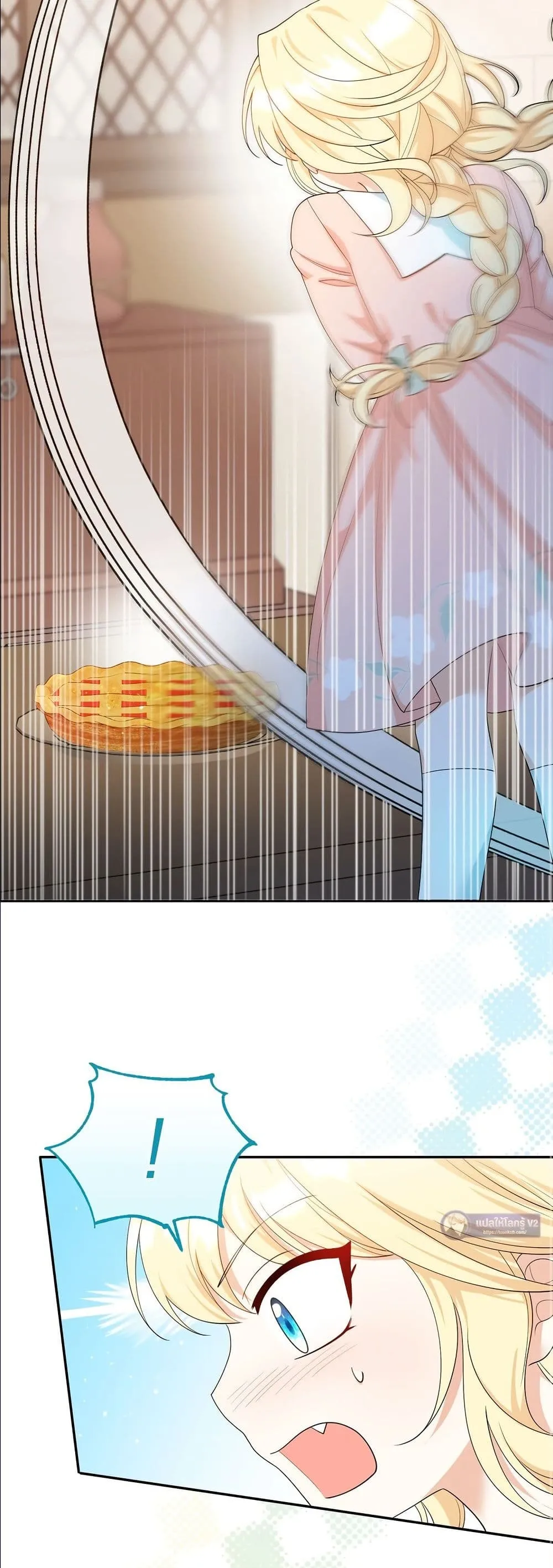Manga-lc-com อ่านมังงะ อ่านการ์ตูน ออนไลน์ ฟรี I’m the Only Granddaughter of the Strongest Duke ตอนที่ 1 2 3 4 5 6 7 8 9 10 11 12 13 14 ฟรี ไม่มีโฆษณา Manga-lc - อ่าน มังงะ อ่าน การ์ตูน ออนไลน์ อ่านมังงะ ฟรี
