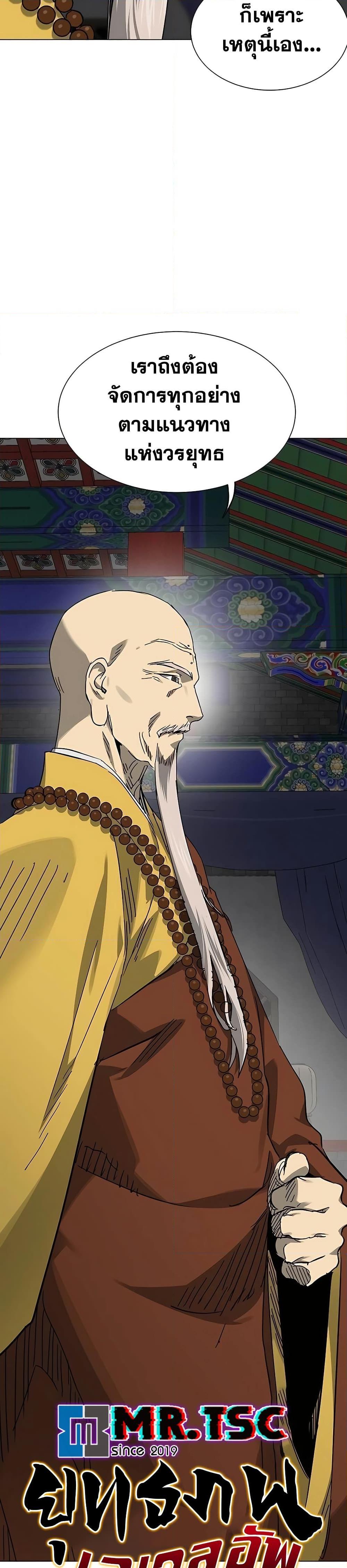 Manga-lc-com อ่านมังงะ อ่านการ์ตูน ออนไลน์ ฟรี Infinite Level Up in Murim ตอนที่ 1 2 3 4 5 6 7 8 9 10 11 12 13 14 ฟรี ไม่มีโฆษณา Manga-lc - อ่าน มังงะ อ่าน การ์ตูน ออนไลน์ อ่านมังงะ ฟรี