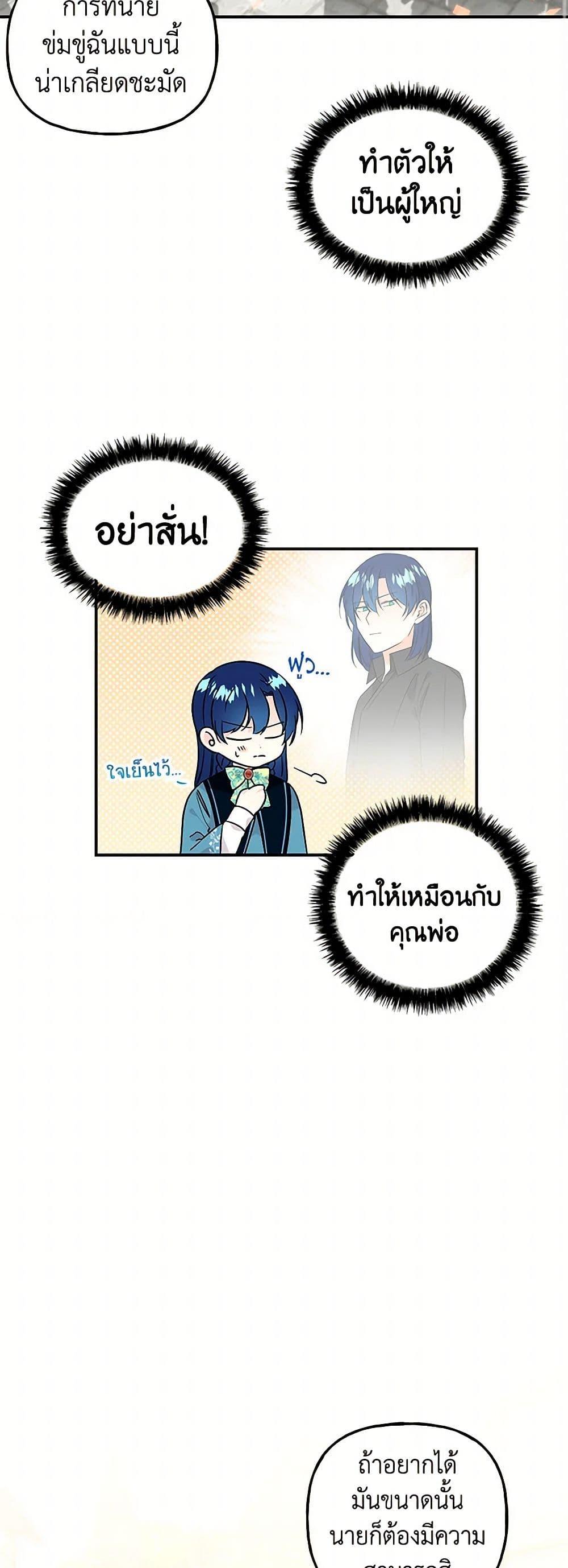 Manga-lc-com อ่านมังงะ อ่านการ์ตูน ออนไลน์ ฟรี Daughter of the Archmage ตอนที่ 1 2 3 4 5 6 7 8 9 10 11 12 13 14 ฟรี ไม่มีโฆษณา Manga-lc - อ่าน มังงะ อ่าน การ์ตูน ออนไลน์ อ่านมังงะ ฟรี
