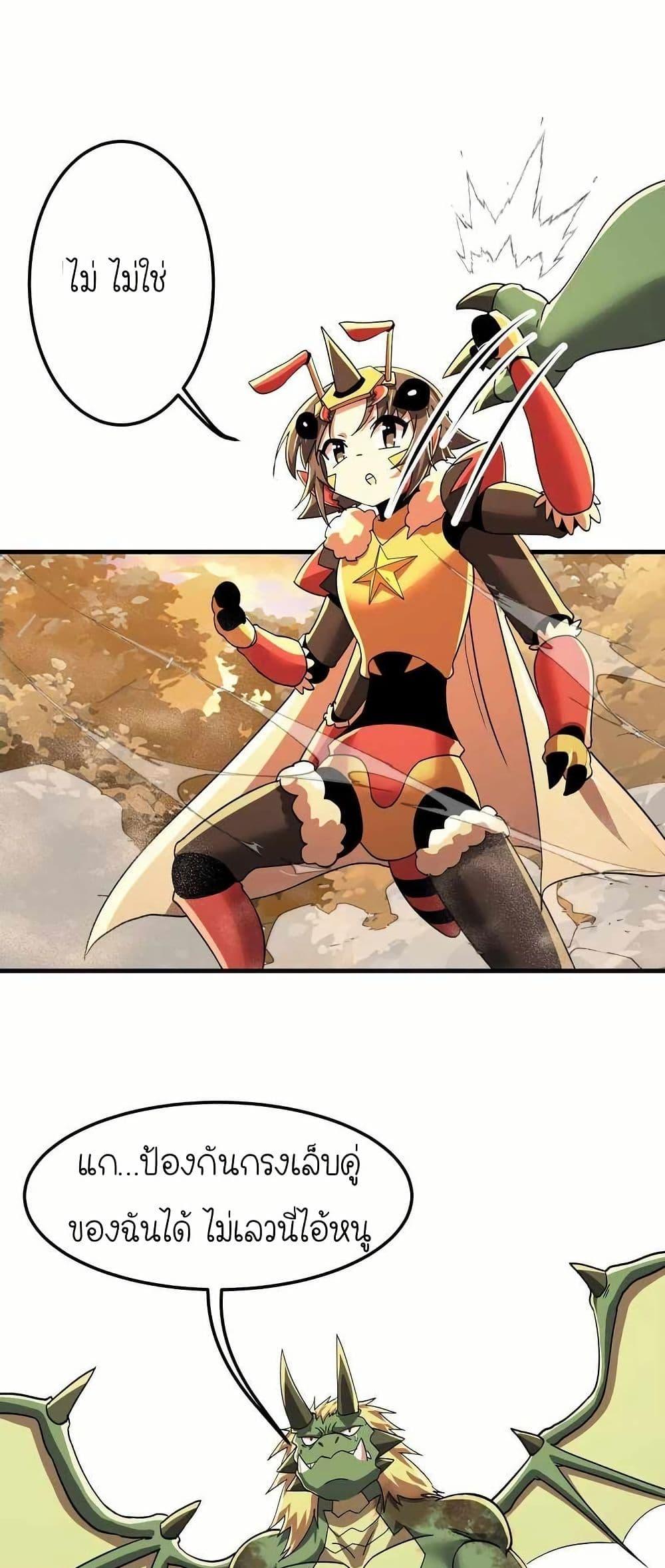 Manga-lc-com อ่านมังงะ อ่านการ์ตูน ออนไลน์ ฟรี My Clone is the Space Bug King ตอนที่ 1 2 3 4 5 6 7 8 9 10 11 12 13 14 ฟรี ไม่มีโฆษณา Manga-lc - อ่าน มังงะ อ่าน การ์ตูน ออนไลน์ อ่านมังงะ ฟรี