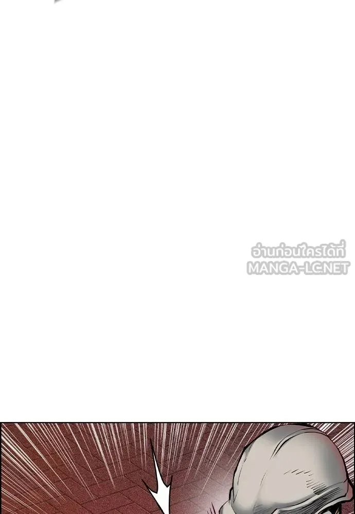 Jungle Juice ตอนที่ 144 รูปที่ 32