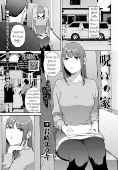 Doujin-Lc- อ่าน โดจิน มังฮวา เกาหลี ญี่ปุ่น จีน แปลไทย ความหึงหวงของริโอะ [Bannou](Blue Archive) ตอนที่ 1 2 3 4 5 6 7 8 9 10 11 12 13 14 ฟรี ไม่มีโฆษณา อ่าน โดจิน Manhwa เกาหลี ญี่ปุ่น จีน เรามีครบ คัดมาให้เน้นๆ โดจิน 18+ รับประกันความฟินโดย  Doujin Lc