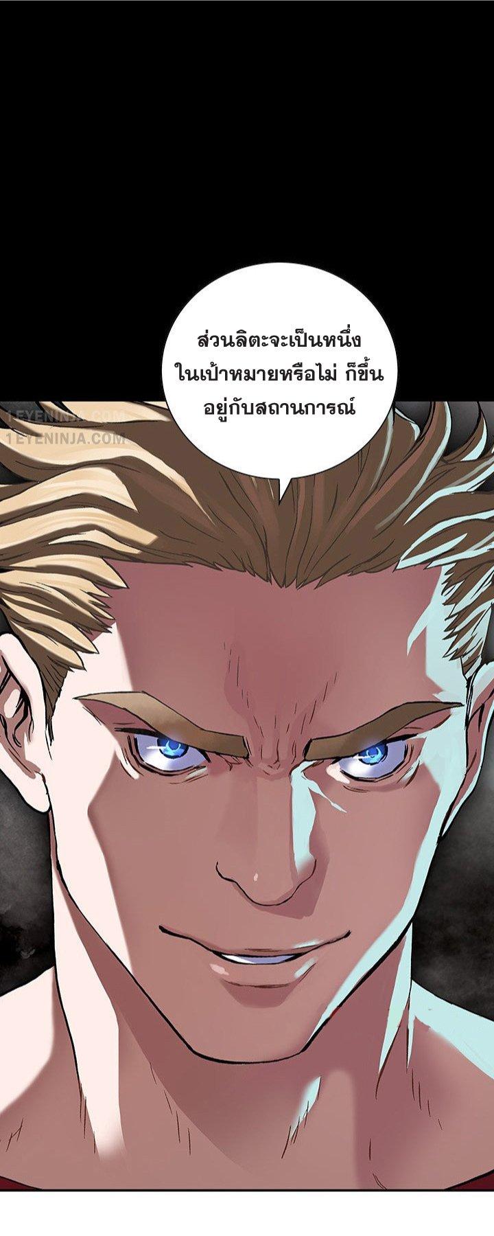 Manga-lc-com อ่านมังงะ อ่านการ์ตูน ออนไลน์ ฟรี Leviathan เลวีอาธาน อสูรกายใต้สมุทร ตอนที่ 1 2 3 4 5 6 7 8 9 10 11 12 13 14 ฟรี ไม่มีโฆษณา Manga-lc - อ่าน มังงะ อ่าน การ์ตูน ออนไลน์ อ่านมังงะ ฟรี