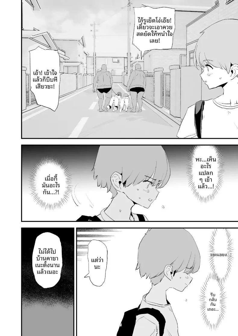 Doujin-Lc- อ่าน โดจิน มังฮวา เกาหลี ญี่ปุ่น จีน แปลไทย ลูกวอลเลย์ของคุณเเม่ (Dokurosan) ตอนที่ 1 2 3 4 5 6 7 8 9 10 11 12 13 14 ฟรี ไม่มีโฆษณา อ่าน โดจิน Manhwa เกาหลี ญี่ปุ่น จีน เรามีครบ คัดมาให้เน้นๆ โดจิน 18+ รับประกันความฟินโดย  Doujin Lc