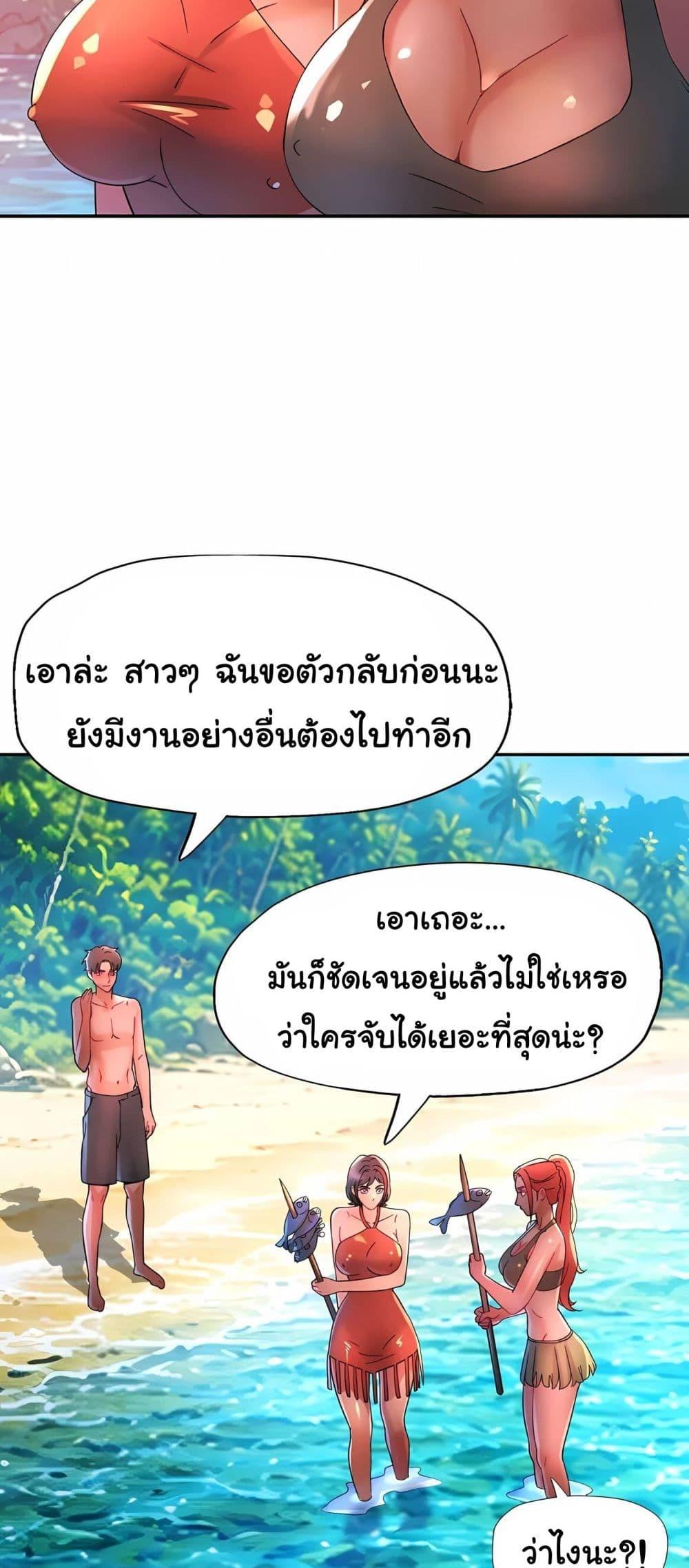 Doujin-Lc- อ่าน โดจิน มังฮวา เกาหลี ญี่ปุ่น จีน แปลไทย Rob in Zone Cruise ตอนที่ 1 2 3 4 5 6 7 8 9 10 11 12 13 14 ฟรี ไม่มีโฆษณา อ่าน โดจิน Manhwa เกาหลี ญี่ปุ่น จีน เรามีครบ คัดมาให้เน้นๆ โดจิน 18+ รับประกันความฟินโดย  Doujin Lc
