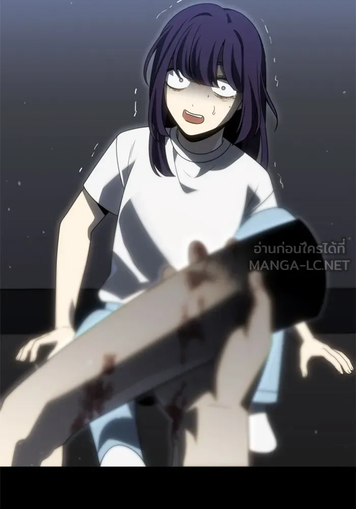 อดีตบอสหอคอย ตอนที่ 98 รูปที่ 126