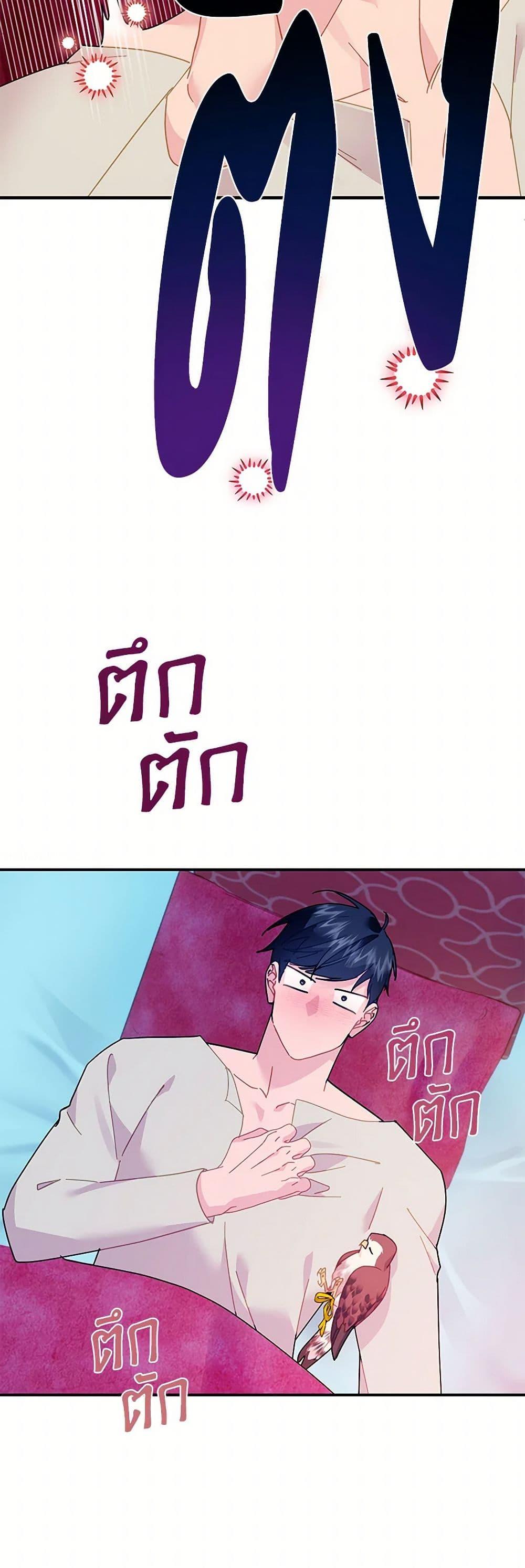 Manga-lc-com อ่านมังงะ อ่านการ์ตูน ออนไลน์ ฟรี The Falcon Princess ตอนที่ 1 2 3 4 5 6 7 8 9 10 11 12 13 14 ฟรี ไม่มีโฆษณา Manga-lc - อ่าน มังงะ อ่าน การ์ตูน ออนไลน์ อ่านมังงะ ฟรี