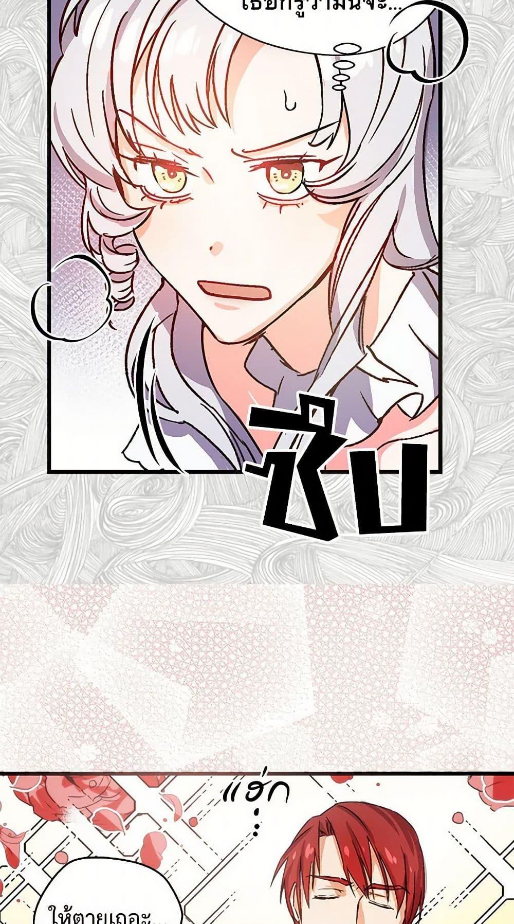 Manga-lc-com อ่านมังงะ อ่านการ์ตูน ออนไลน์ ฟรี Revenge Wedding ตอนที่ 1 2 3 4 5 6 7 8 9 10 11 12 13 14 ฟรี ไม่มีโฆษณา Manga-lc - อ่าน มังงะ อ่าน การ์ตูน ออนไลน์ อ่านมังงะ ฟรี